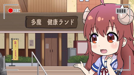 まちカドまぞく Sezóna 0