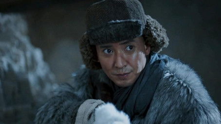 Episode 11 (2020) - Episode 11 poster and promotional image