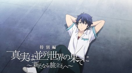 Recap (2019) - Episode 1 poster and promotional image