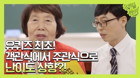 Your Meaning (2019) - Episode 38 poster and promotional image