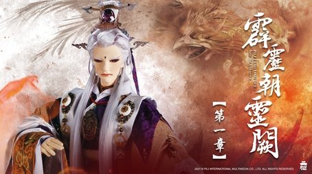 Episode 1 (2021) - Episode 1 poster and promotional image