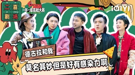 Episode 40 (2022) - Episode 40 poster and promotional image
