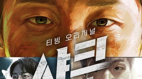 Season 1 (2025) - Season 1 poster and promotional image