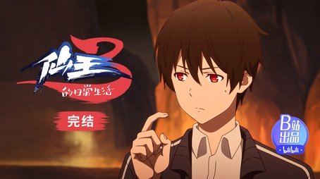 Reconciled (2022) - Episode 12 poster and promotional image