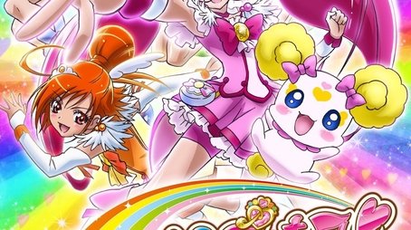 Glitter Force (2012) poster