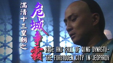 Episode 1 (1992) - Episode 1 poster and promotional image
