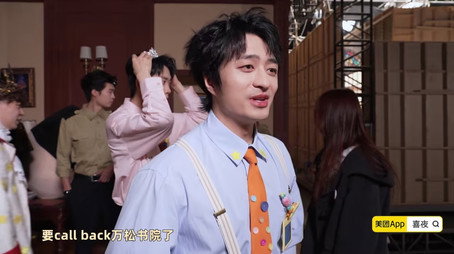 喜人奇妙夜 Sezóna 0