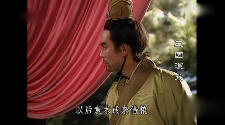 Battle of Wancheng (1994) - Episode 11 poster and promotional image