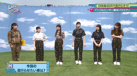 日向坂46です。ちょっといいですか? Сезон 2