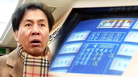 Episode 236 (1999) - Episode 236 poster and promotional image