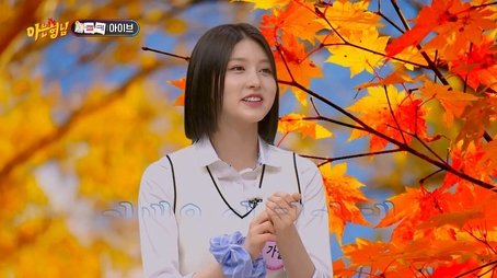 IVE (2023) - Episode 379 poster and promotional image
