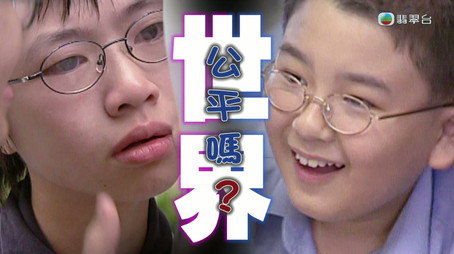 新聞掏寶 Сезон 1