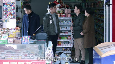 Episode 9 (2020) - Episode 9 poster and promotional image