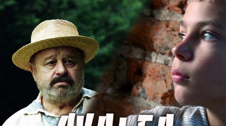 Судьба барабанщика (2025) poster