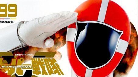 Season 1 (1999) - Season 1 poster and promotional image