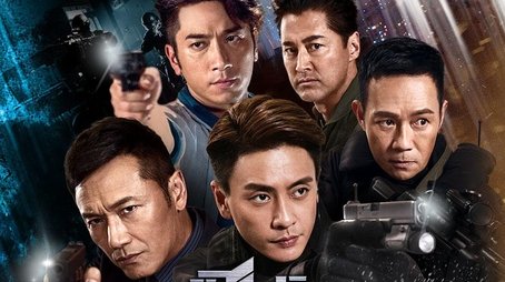 Flying Tiger (2018) poster