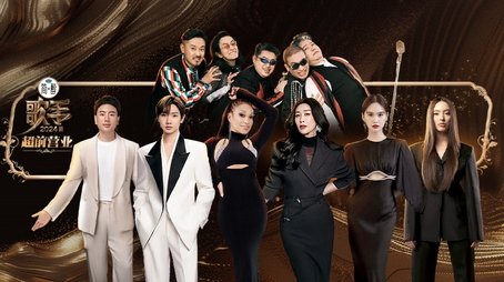 Episode 2 (2024) - Episode 2 poster and promotional image