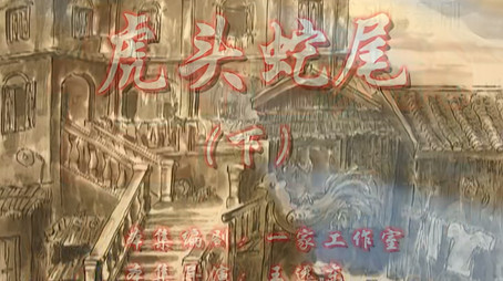 七十二家房客 Сезон 7