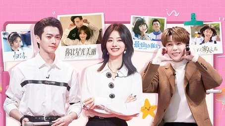Episode 7 (2024) - Episode 7 poster and promotional image