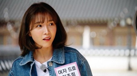 I Want to Find the Partner Entertainer (2021) - Episode 551 poster and promotional image