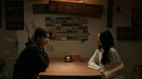 枭起青壤 Stagione 1