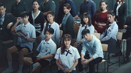 Who Are You (2020) poster