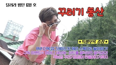 Photo Exhibition, Part 3 (2020) - Episode 16 poster and promotional image