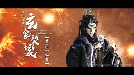 Episode 32 (2022) - Episode 32 poster and promotional image