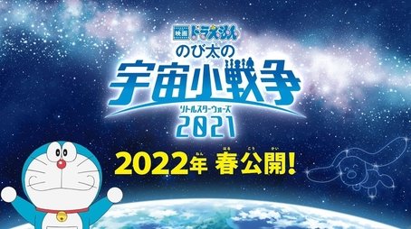 Episode 43