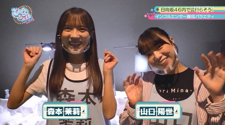 日向坂46です。ちょっといいですか? Сезон 2
