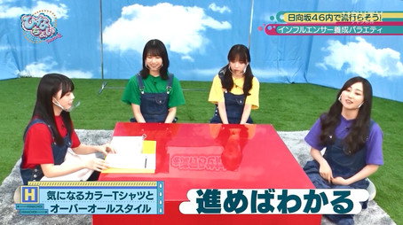 日向坂46です。ちょっといいですか? Сезон 2