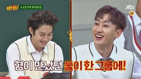 Super Junior (2017) - Episode 100 poster and promotional image