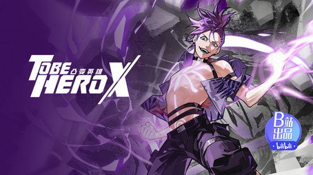 To Be Hero Stagione 3
