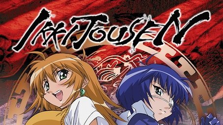 Ikki Tousen (2003) poster