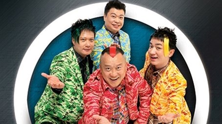 Super Trio Supreme (2008) - Season 8 poster and promotional image