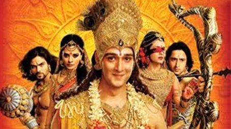 Mahabharat (2013) poster
