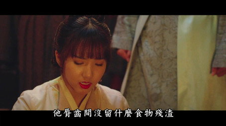 御赐小仵作 Stagione 1