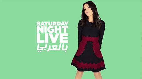 Saturday Night Live بالعربي Stagione 1