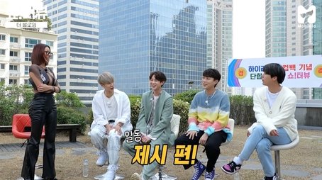 HIGHLIGHT's interview to find their original intentions. (2021) - Episode 49 poster and promotional image