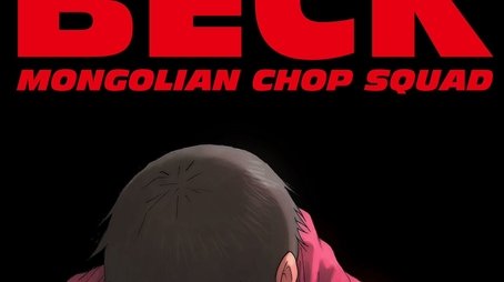 Season 1 (2004) - Season 1 poster and promotional image