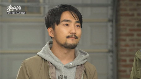 초인시대 Stagione 1