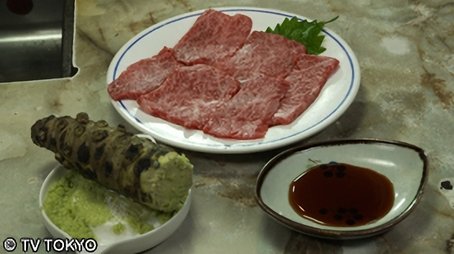 Wasabi Kalbi & Egg on Rice of Numabukuro, Nakano Ward (2012) - Episode 3 poster and promotional image