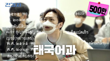 전과자 Évad 1