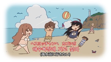 Korean Lesson 3 (2010) - Episode 5 poster and promotional image
