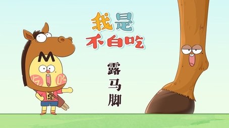 Episode 466 (None) - Episode 466 poster and promotional image