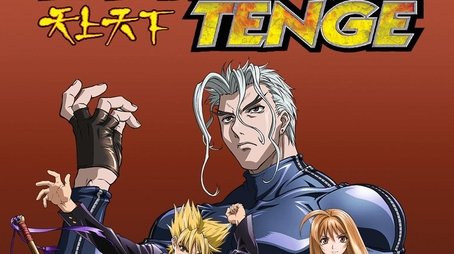Tenjho Tenge (2004) poster