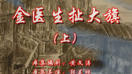 七十二家房客 Сезон 7