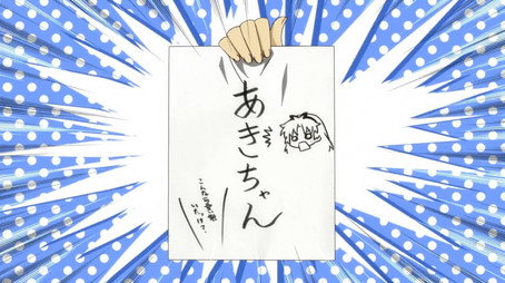 バカとテストと召喚獣 Évad 0