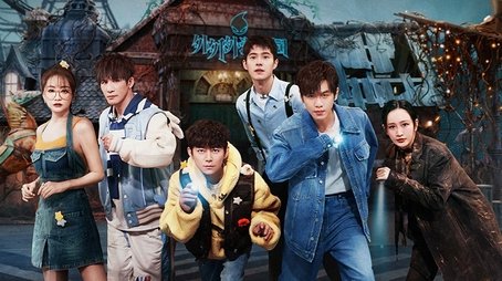 EP11-2 (2024) - Episode 27 poster and promotional image