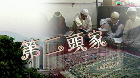 新聞掏寶 Сезон 1